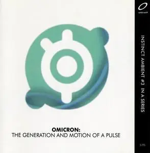 Omicron - The Generation And Motion Of A Pulse (1995)