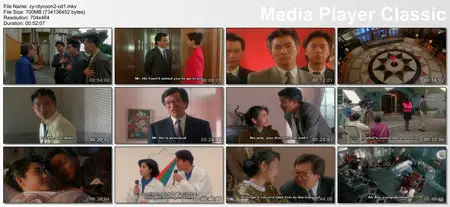 Wong Jing: Casino Tycoon 2 (1992) 