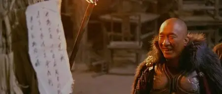 Seven Swords (2005)