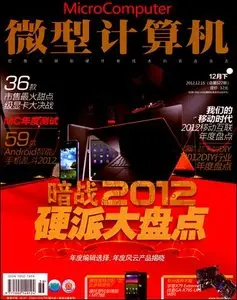 Micro Computer - 15 December 2012