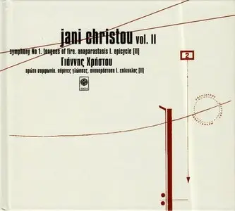 Jani Christou - Vol. II