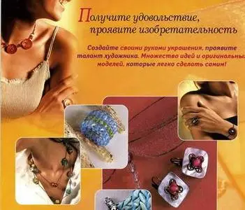 Всё Про Бисер, О Бисере