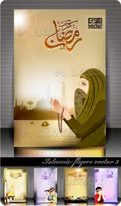 Islamic flyers vector 3