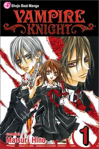 Vampire Knight ヴァンパイア騎士