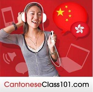 CantoneseClass101 (2010-2016)