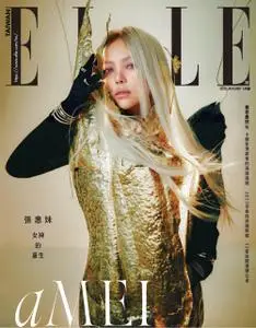 Elle Taiwan 她雜誌 - 一月 2023