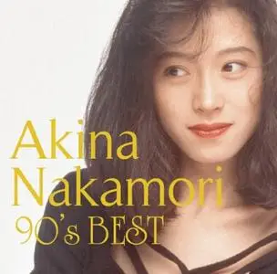 Akina Nakamori  - Collection (1982-2008) (2/2)