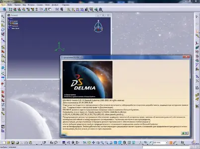 Dassault Systemes DELMIA V5R20 SP0.0(GA)