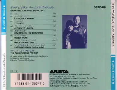 The Alan Parsons Project - Gaudi (1987) [Nippon Phonogram 32RD-89, Japan]