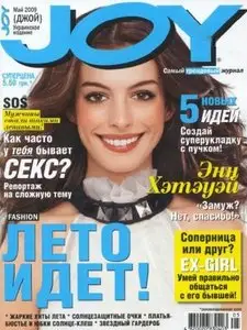 Joy №5 (май) 2009