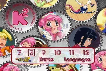 Koutetsu Tenshi Kurumi 2-shiki (2001) [2 DVD]