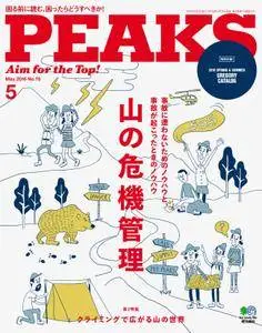 Peaks ピークス - 5月 2016