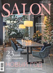 Salon Interior Russia - Январь 2022
