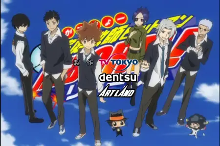 Katekyo Hitman Reborn! (2006) - S03E01 Shivering Ghost