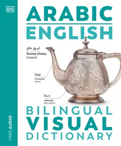 Arabic English Bilingual Visual Dictionary (DK Bilingual Visual Dictionaries)