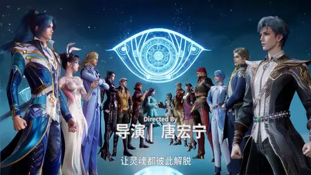 Douluo Dalu 2 - 053 (2160p HQ mkv