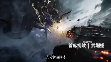 Douluo Dalu 2 - 053 (2160p HQ mkv