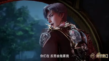 Douluo Dalu 2 - 053 (2160p HQ mkv