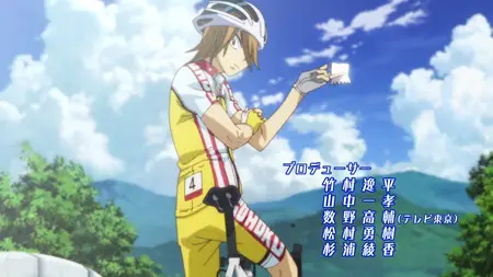 Yowamushi Pedal (2013 S04E11 Mountain King Commie