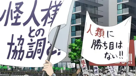 One-Punch Man S03E02 Monster Traits