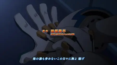 My Hero Academia 5th Season - 11