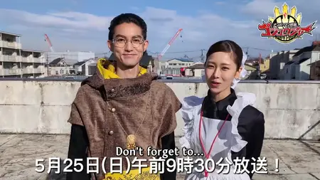 No 1 Sentai Gozyuger 14Promo x265
