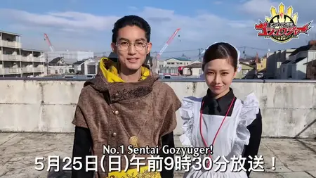 No 1 Sentai Gozyuger 14Promo x265