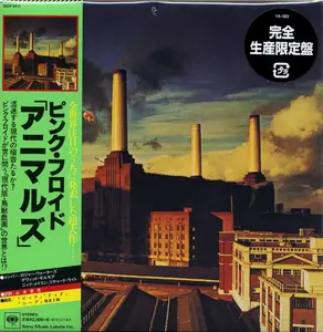 Pink Floyd - Animals (1977) {2017, Japanese Limited Edition, Remastered}