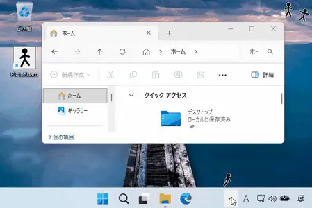 PictoRoam 1.1.0
