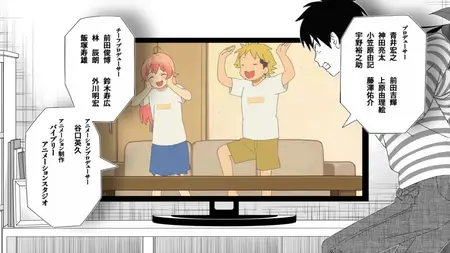WITCH WATCH S01E09 Dear Kara New Friends Date With the Knight