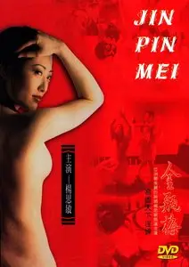 Jin Ping Mei (1996) Jin Pin Mei