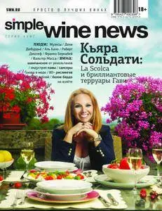 Simple Wine News  - Июль 01, 2016