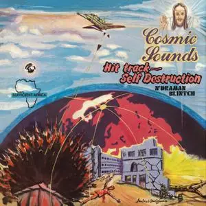 N'Draman Blintch - Cosmic Sounds (1980) {2018 Hot Mule HTML001SEC003}