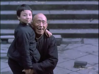 Bian Lian (1997)