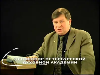 История России XX века Фильм 5. Цусима