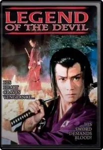 Legend of the Devil (1996)