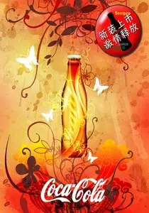 A very beautiful pattern Coca-Cola advertising material