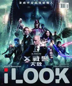 iLOOK 電影雜誌 - 五月 2016