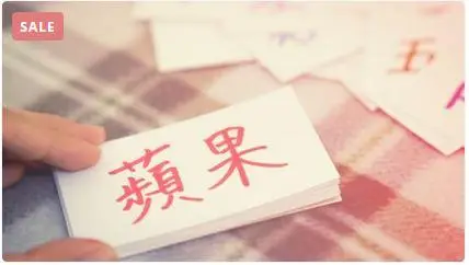 Learn How to Read Chinese Pin Yin with Flash Cards Part A