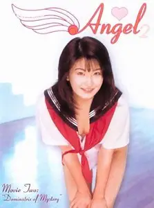 Angel 2: Dominatrix of Mystery (1996)