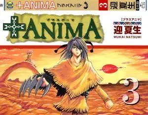 +Anima v3