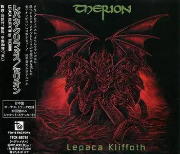 Therion - Lepaca Kliffoth (1995) [Japanese Edition]