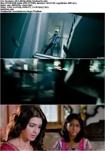 Dookudu (2011)
