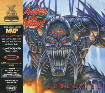 Judas Priest - Ripper Era (1997 - 2003) [7 CD, Japanese Press]