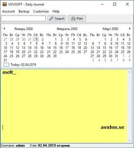 VovSoft Daily Journal 4.6 + Portable