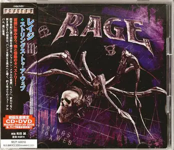 Rage - Studio Albums (1986 - 2010) [17 CD, Japan 1st Press]