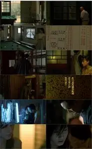 Three Times (2005) Zui hao de shi guang