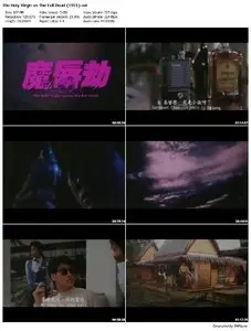 The Holy Virgin vs. the Evil Dead (1991)