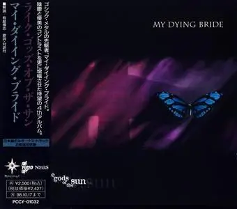 My Dying Bride - 4 Studio Albums (1993-1998) [Japanese Editions]