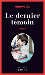 Le dernier témoin - Kim Sôngjong